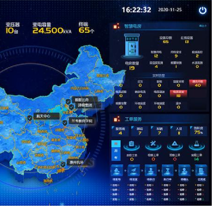 产品 4 截图